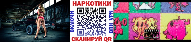 Названия наркотиков Алупка A-PVP  ГАШИШ  Конопля  Галлюциногенные грибы  COCAIN 