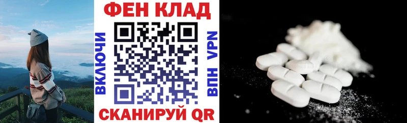 Amphetamine VHQ  закладки  Алупка 