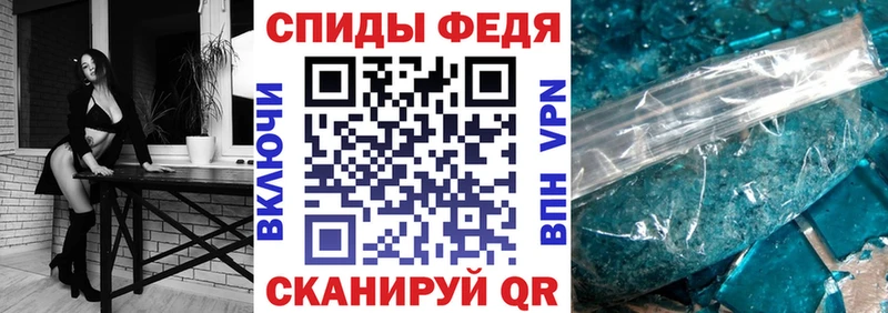 Amphetamine Premium Алупка