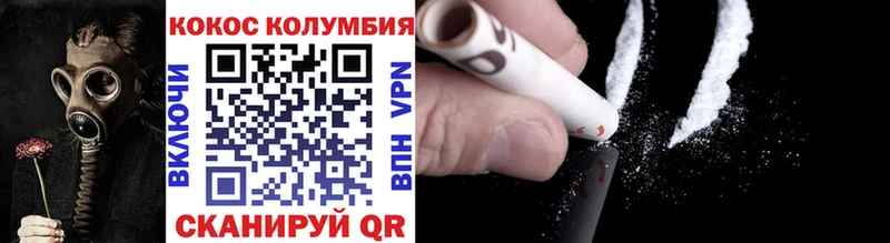 Кокаин VHQ сколько стоит Алупка