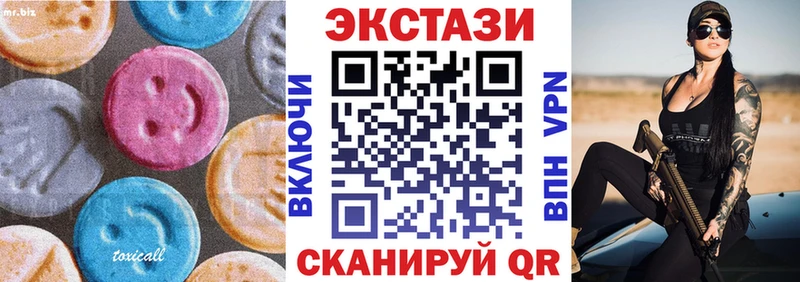 хочу наркоту  blacksprut вход  ЭКСТАЗИ 280мг  Алупка 