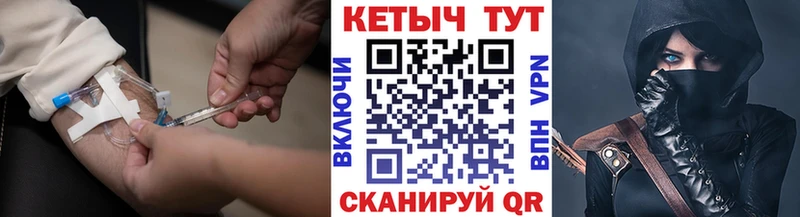 hydra зеркало  Алупка  Кетамин VHQ 