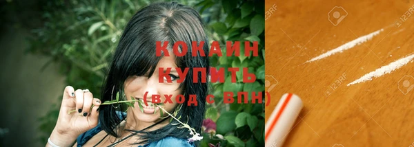 кокс Саяногорск