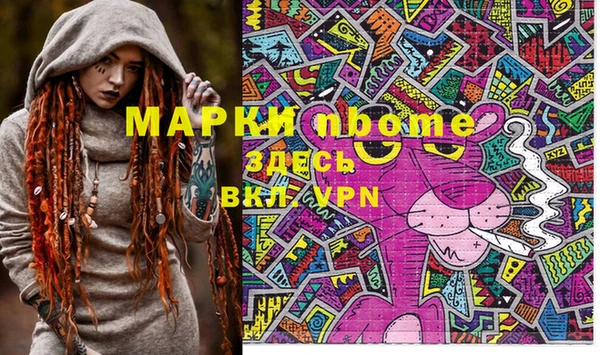 таблы Алзамай