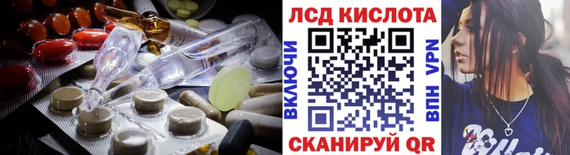 LSD-25 экстази кислота  цены наркотик  omg ONION  Алупка 