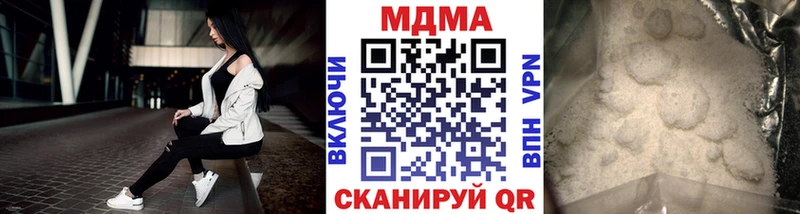 мориарти как зайти Алупка МДМА кристаллы