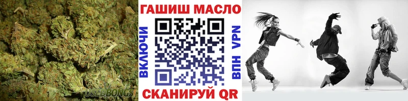 ТГК вейп  Алупка 