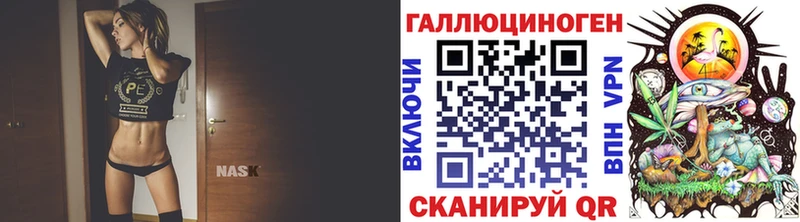 Галлюциногенные грибы мицелий  Алупка 